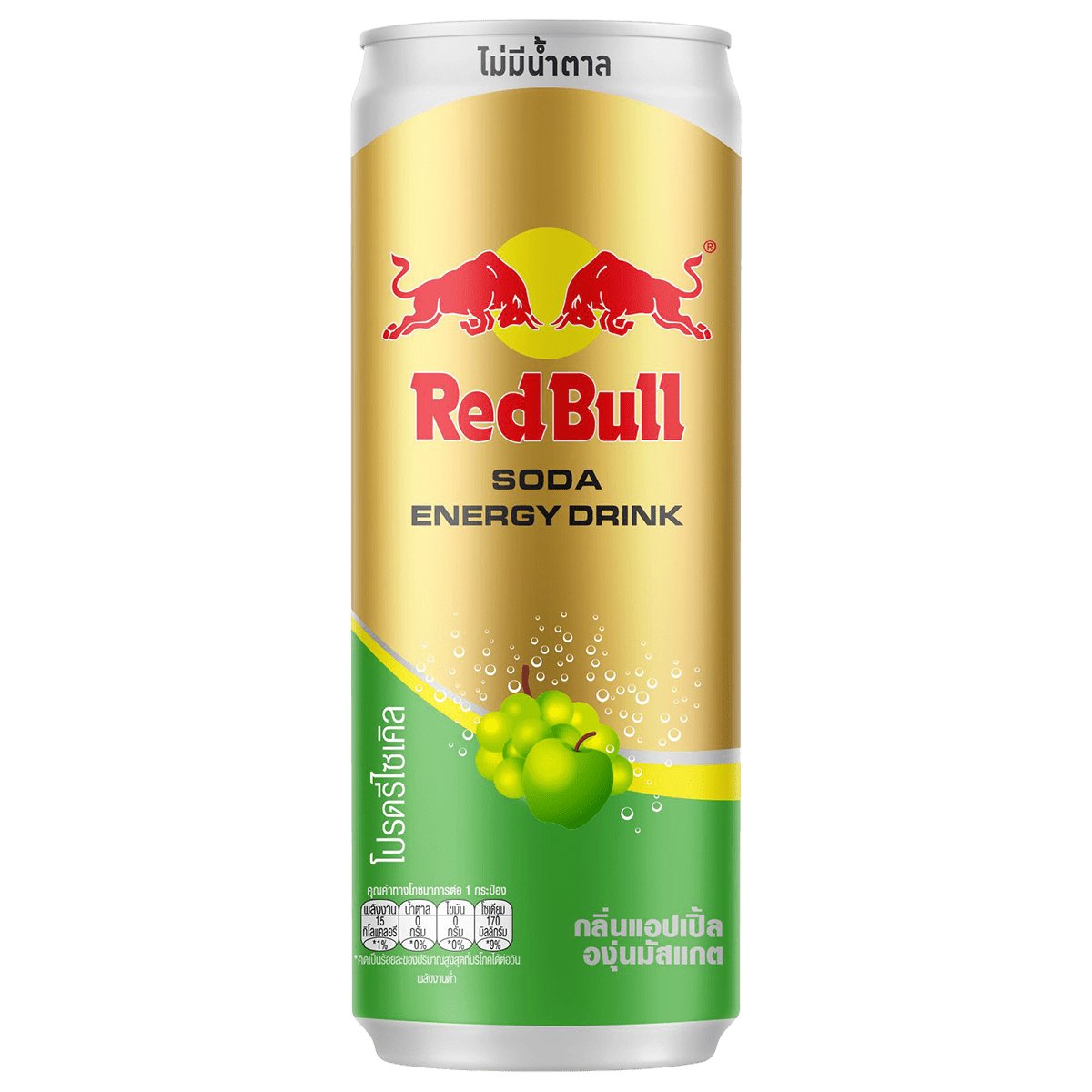 Red Bull Soda Apple Muscat Grape 250ml - CandyRoyal